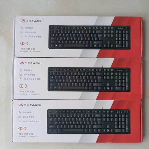 【JY】双飞燕 A4TECH (A4TECH)有线键盘 KK-3 USB接口 商品图0