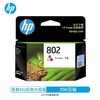 【JY】HP1510 墨盒（三色墨盒） 商品缩略图1