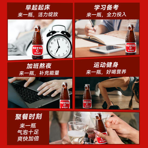奥乐蜜C（Oronamin C）进口饮料维他命水维生素碳酸饮料0脂整箱 商品图1