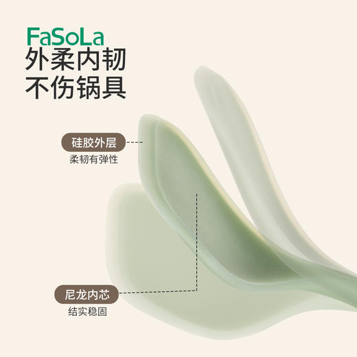 FaSoLa硅胶锅铲家用不粘锅专用炒菜铲耐高温厨具套装果冻硅胶汤勺 商品图2