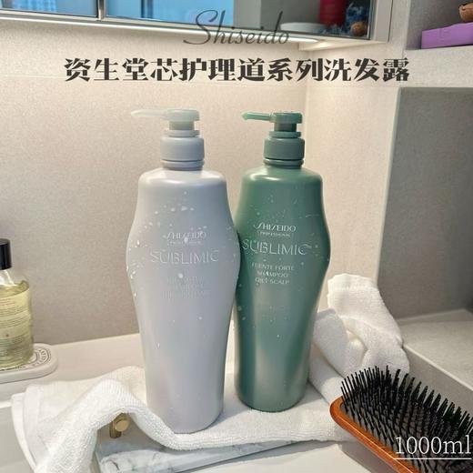 原价770  资生堂芯护理道系列洗发水1000ml超大容量 商品图0