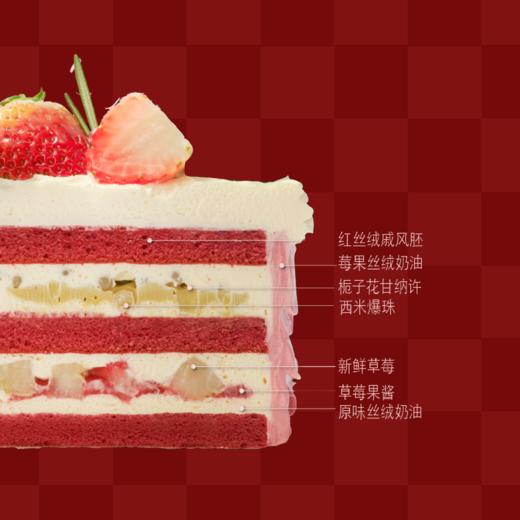 ⚜️莓栀初礼 商品图1