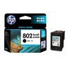 【JY】HP1510 墨盒（802黑） 商品缩略图2