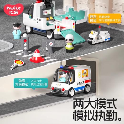 汇乐交警车玩具电动儿童男孩女孩汽车仿真模型电动大号警察玩具车 商品图1