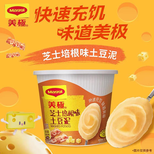 雀巢美极鸡茸烤洋葱土豆泥35g 商品图4
