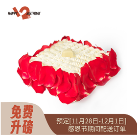 【升磅款】百利甜情人