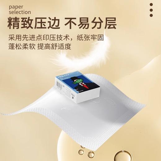 「19.9到手50包！随身便携」聪妈井井有鱼小包手帕纸 居家日用纸巾便携式卫生纸面巾纸随身装纸抽迷你纸 商品图1