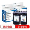 【JY】HP818 2488 格之格墨盒 818 (黑) 商品缩略图2