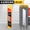 得力美工刀片 10片/盒 商品缩略图4