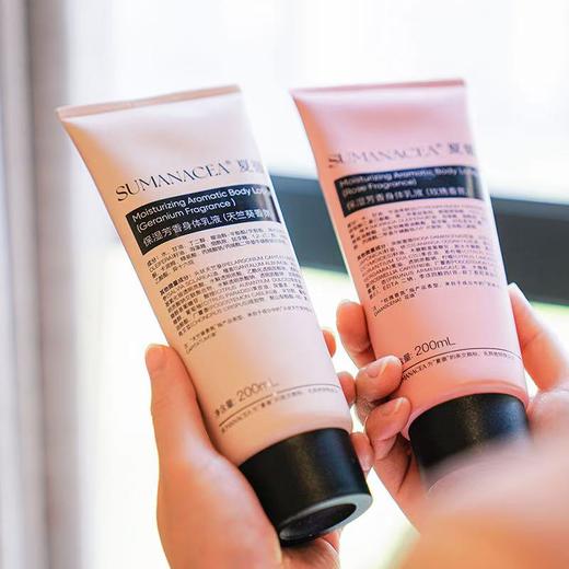 【冬季必备保湿还美白的夏徽芳香身体乳】甄选多重芳香植物精油，搭配配方加持，润守护肌,分肤~ 商品图4