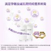 港版安满孕妇奶粉800g 商品缩略图4