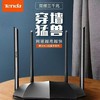 【JY】腾达 双千兆路由器 【AC8】双千兆路由 商品缩略图2