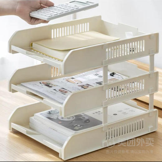 晨光 三层文件盘（颜色随机） 商品图0