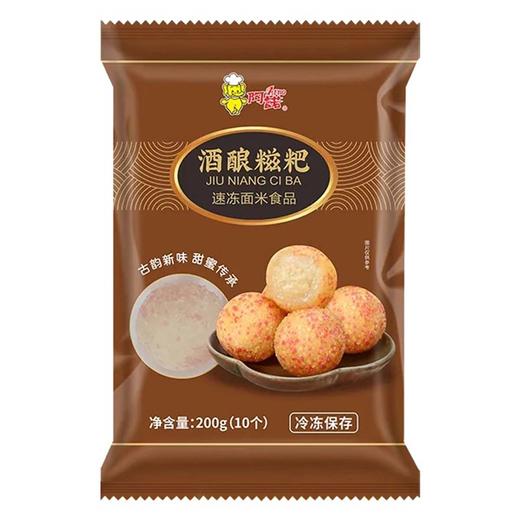 K阿诺酒酿糍粑 200g/袋(10个) 12袋/件 商品图6