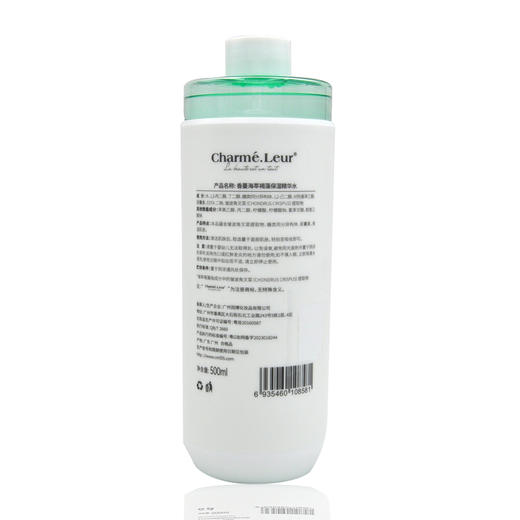 香蔓海萃褐藻保湿精华水500ml院装爽肤水 商品图2