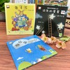 【精装硬壳】兔子派+跟屁虫+消失的星星（3册） 商品缩略图2