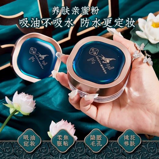 Cg莎娅玉颜桃花轻蜜粉（象牙白）10g-25008875 商品图0