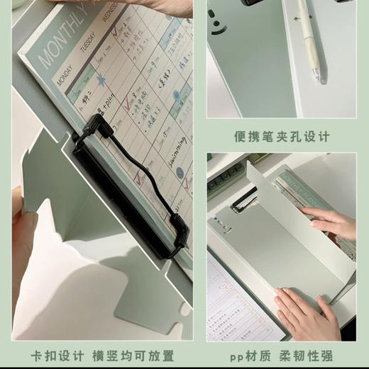 晨语 和页A4竖夹文件夹板夹 （图案颜色随机） 商品图2