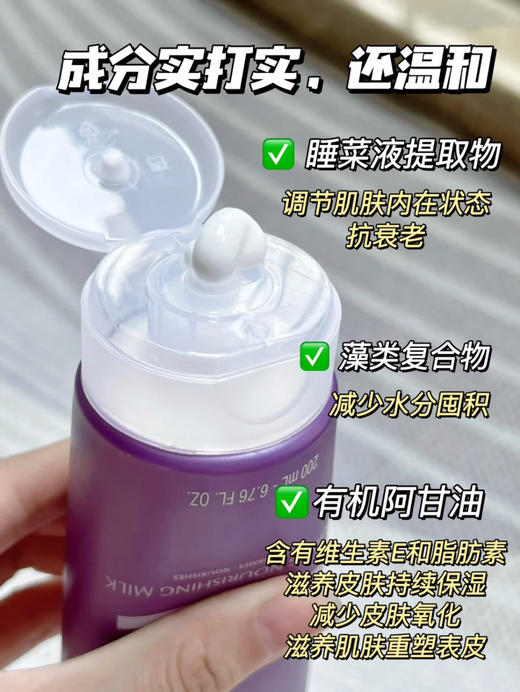【清仓好价】阿甘油紧致身体乳/橄榄保湿乳400ml无盒（效期至25.1-3月随机发） 商品图2