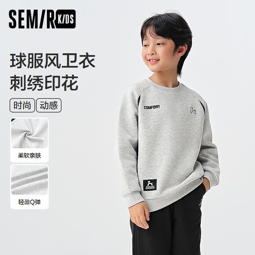 森马儿童卫衣2025新款拼色运动球服风上衣宽松春季男童装校园潮流 商品图0