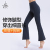 梵美人 F8082D 瑜伽喇叭九分裤 加绒 商品缩略图2