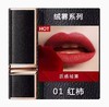 卡姿兰挚臻双芯唇膏01（绒雾） 商品缩略图0