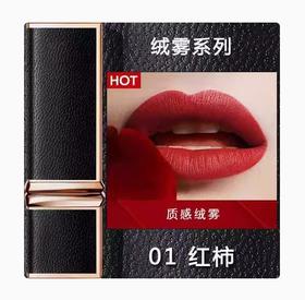 卡姿兰挚臻双芯唇膏01（绒雾）