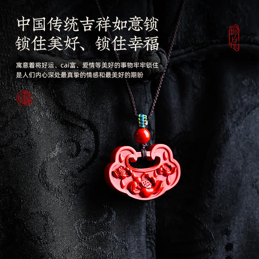 朱砂如意锁吊坠设计款男女情侣款挂绳项链 商品图1