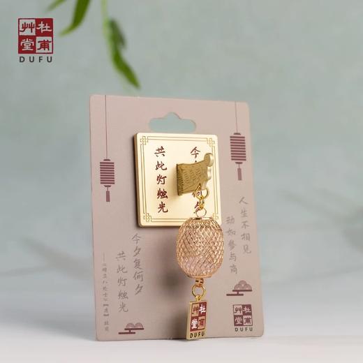 成都杜甫草堂正版3d立体金属冰箱贴磁贴新款个性创意灯笼磁铁装饰 商品图4