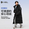 水孩儿童装冬季新款儿童长款羽绒服男童三防厚外套女童加长款鸭绒服 商品缩略图0