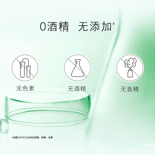 玉泽皮肤屏障修护保湿水200ml*1瓶/*2瓶 商品图4