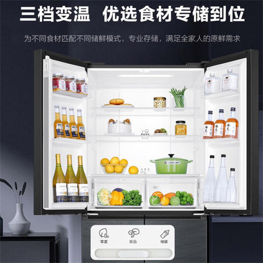海尔冰箱478升高性价比超薄四开门三档变温保鲜冰箱 一级能效双变频双循环风冷无霜十字对开门母婴 BCD-478WGHTD5DDYU1 商品图4