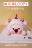 美乐蒂loppy 商品缩略图2