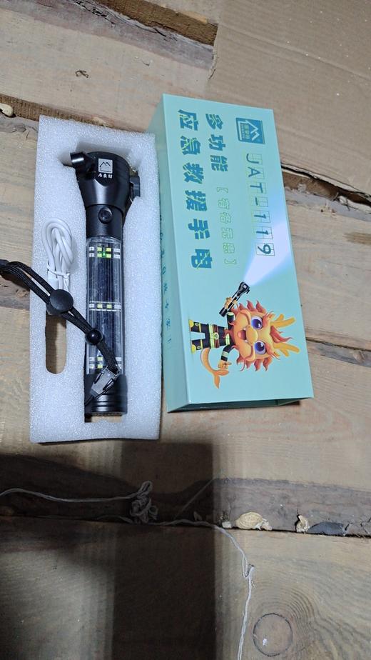 【HDXK】居安特   强光手电筒变焦式防水 商品图0
