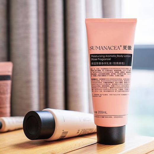 【冬季必备保湿还美白的夏徽芳香身体乳】甄选多重芳香植物精油，搭配配方加持，润守护肌,分肤~ 商品图2