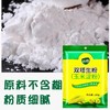 CLY双塔玉米生粉180g-18008567 商品缩略图0