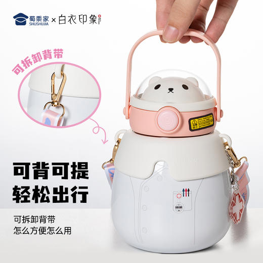 【护士制服保温杯】不锈钢泡茶杯子 创意便携儿童吸管水杯 商品图5