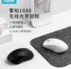 【JY】雷柏 Rapoo 无线鼠标 1680 商品缩略图0