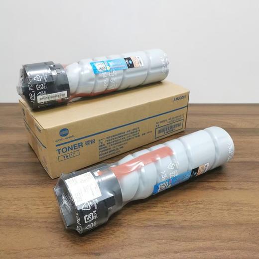 【JY】粉盒 柯尼卡美能达 KONICA MINOLTA 原装粉盒墨粉 TN117碳粉 2支装 商品图2