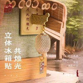 成都杜甫草堂正版3d立体金属冰箱贴磁贴新款个性创意灯笼磁铁装饰