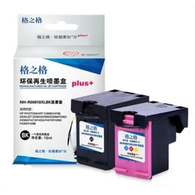 【JY】HP818 2488 格之格墨盒 818 (黑)