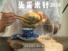 【2024春茶】姗姗来迟的2024头采米针，春白茶“鲜度”的代表之作，极清新、极空灵、也极诱人！ 商品缩略图7