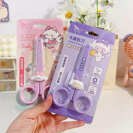 青壹坊软胶造型儿童安全剪刀/颜色随机或到店自选 商品图1