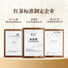 正山堂 简雅嘉颂妃子笑礼盒 正山小种红茶高端礼盒180g 商品缩略图4