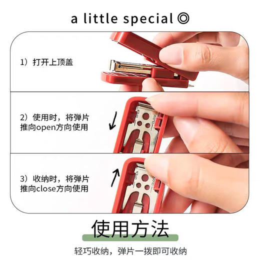 国誉一米新纯系列便携订书机/颜色随机或到店自选 商品图2