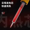 【JY】得力电烙铁30W 商品缩略图1