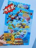 积木扭蛋盲盒 商品缩略图1