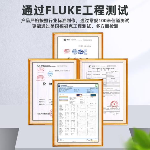 爆款★热销@工程包检【六类千兆6U镀金网络配线架】CAT6类千兆24/48口机架式机柜110/25/50电话网线理线架加厚镀金层过FLUKE福禄克测试工程高速传输数据中心机房网络布线一站式采购 商品图8