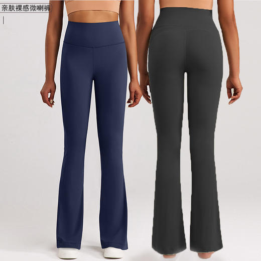 哈瓦塔臻品微喇裤H341174 商品图7