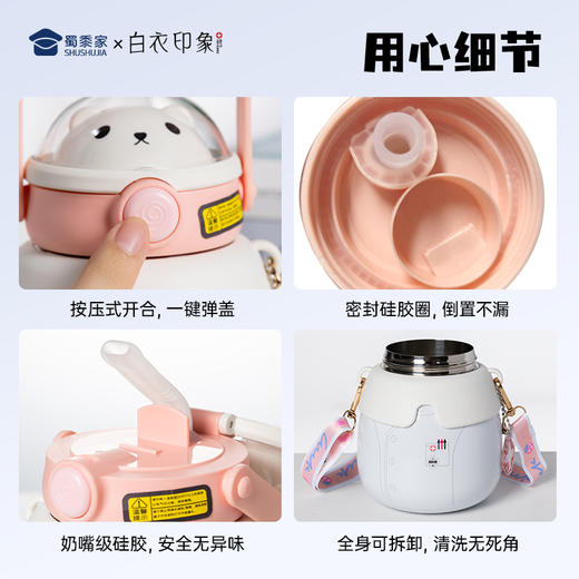 【护士制服保温杯】不锈钢泡茶杯子 创意便携儿童吸管水杯 商品图7